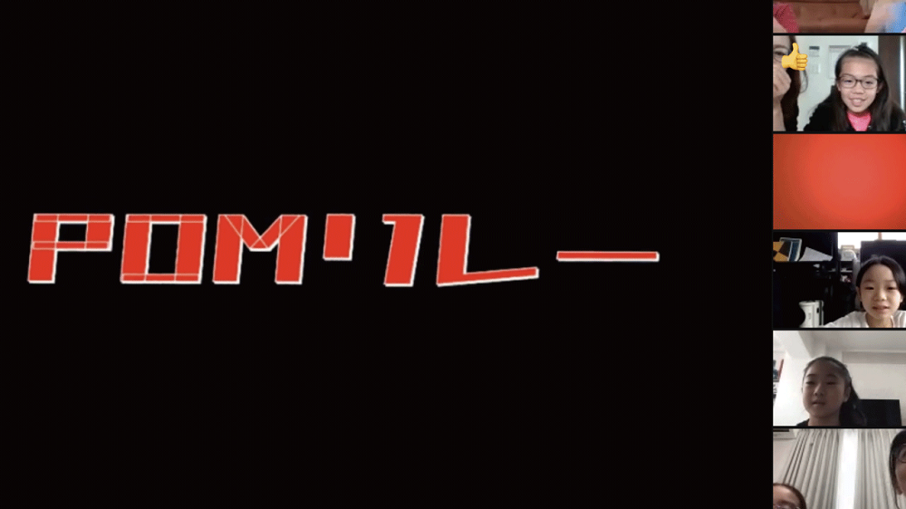 Stars Smiley Family オンライン中間発表会