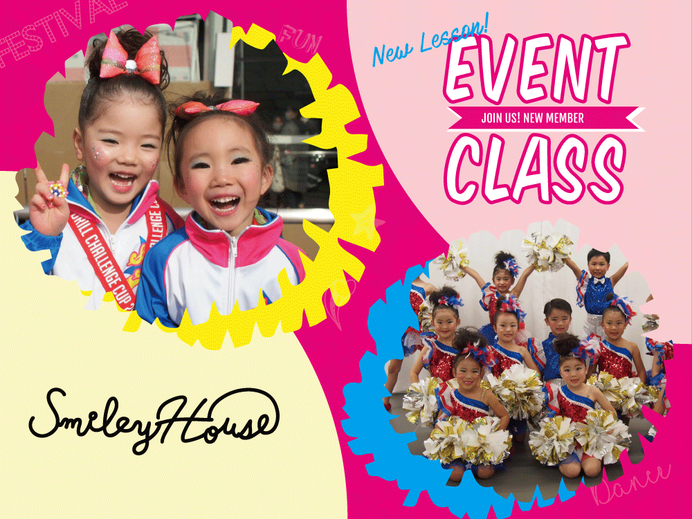 【募集終了】【4/23最終体験会】たまプラーザStars Smiley「イベントクラス」新規メンバー募集のお知らせ！