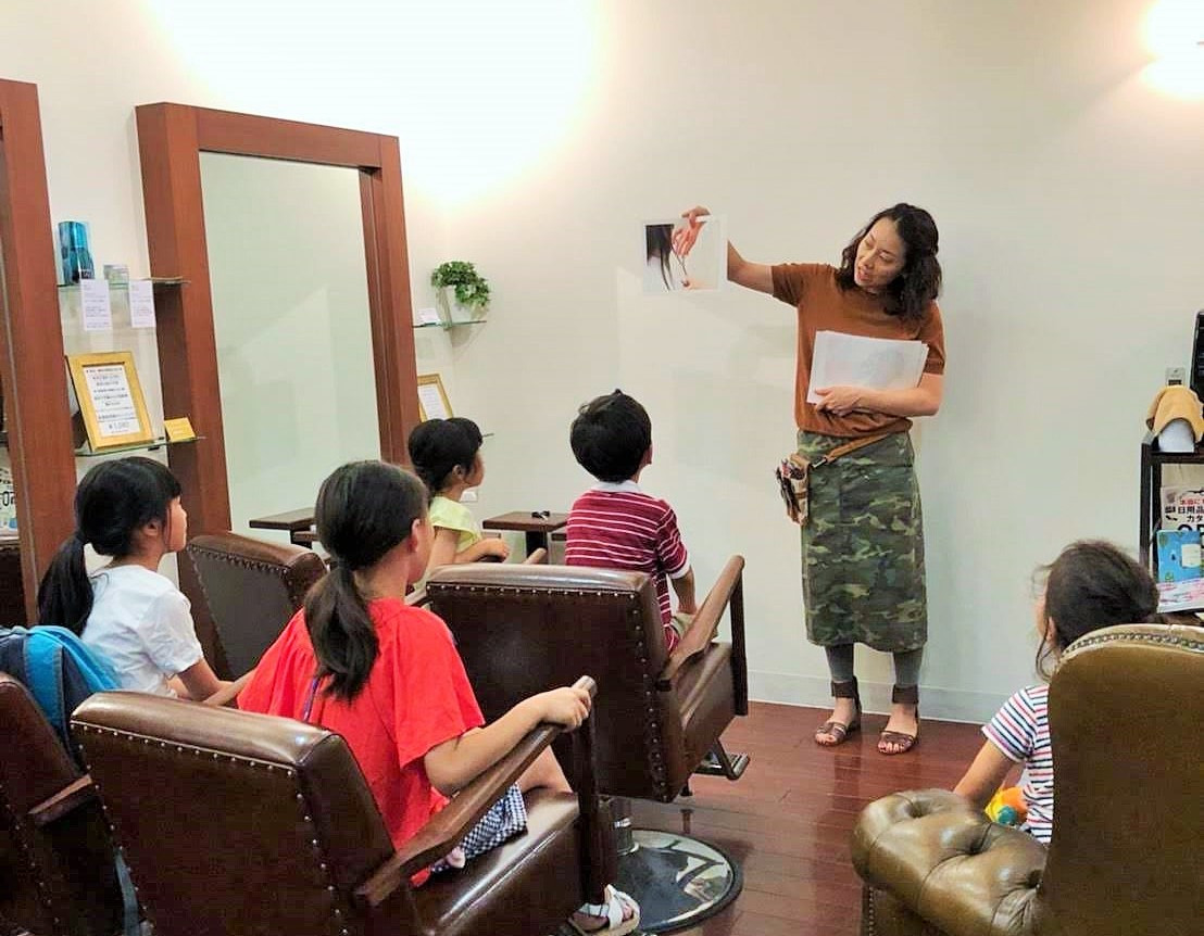 美容師体験　仕事の内容を紹介