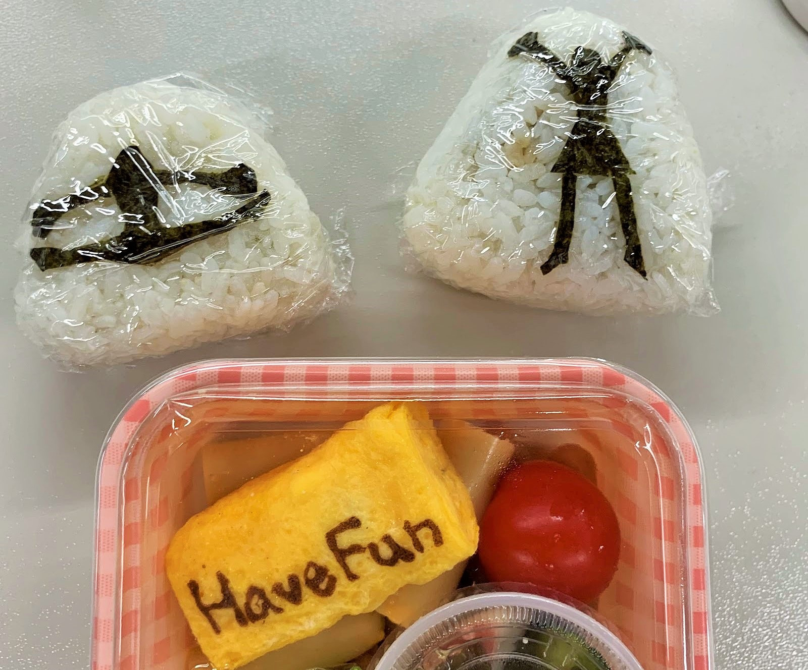 Have funのお弁当
