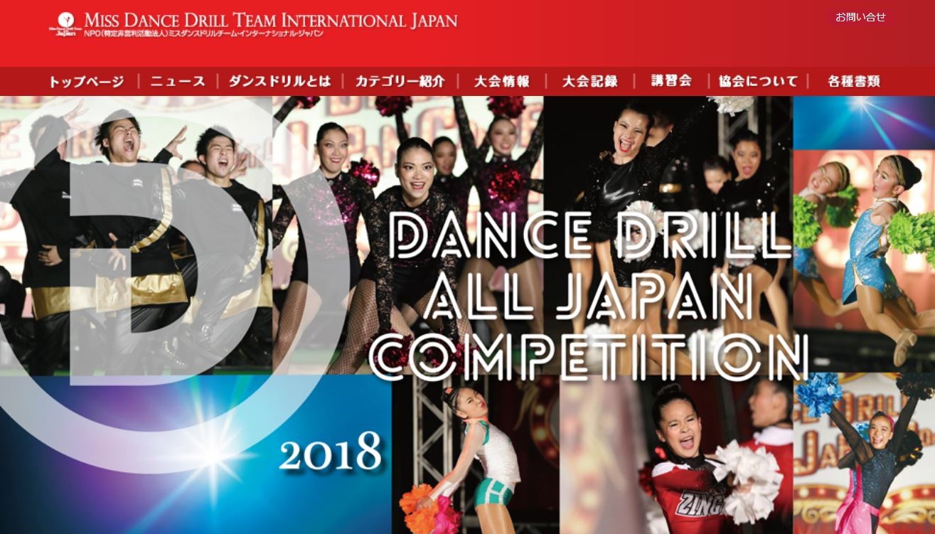 ALL JAPAN CHEER DANCE CHAMPIONSHIP 2018