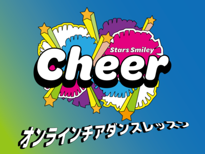 オンラインレッスン-Stars Smiley